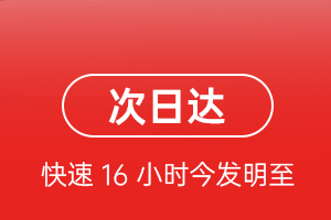 三女河航空快递航空货运 航空货运